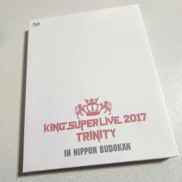 킹 슈퍼 라이브 2017 트리니티