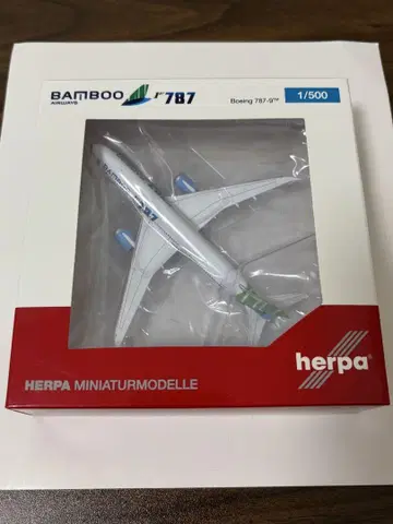Bamboo Airways B787-9 herpa 1/500