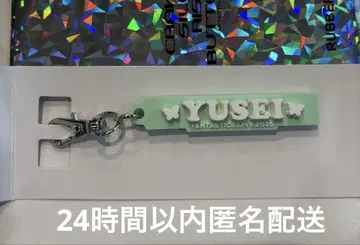 야기 유세이 러버 네임 참