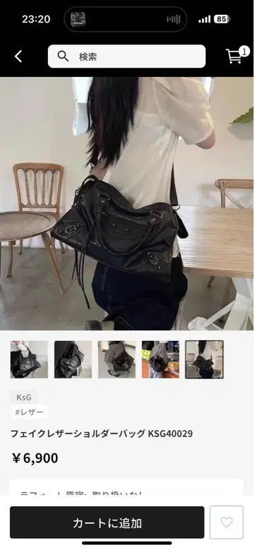KSG 가방