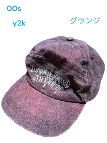 00s Achive 아카이브 y2k 그런지 제트 캡 hyde