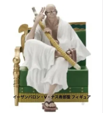 제일복권 원피스 오로시 피규어 B상