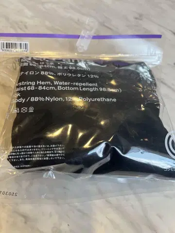 편의점 의류 조거 팬츠 M 블랙 훼미리마트
