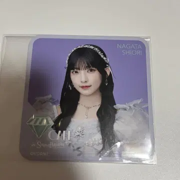 노이미 스이파라 나가타 시오리 코스터