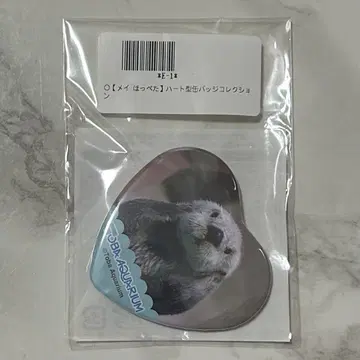 하트 모양 캔뱃지 메이 뺨 카푸 복권 도바 수족관