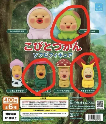 코비토즈칸 소프트 비닐 피규어 3종 세트 가샤폰