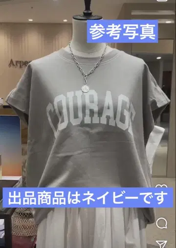 Arpege story 로고 티셔츠 프렌치 슬리브