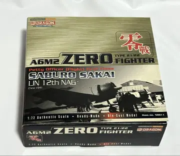1/72 제로전투기 ZERO FIGHTER