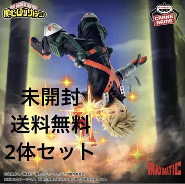 나의 히어로 아카데미아 MAXIMATIC KATSUKI BAKUGO