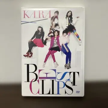 카라 베스트 클립스