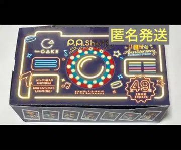box 미개봉 7주년 파샤츠 앙상블 스타즈 앙스타
