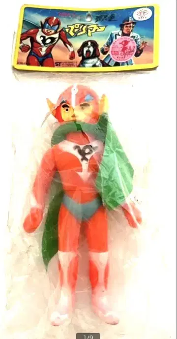 미사용! 타카토쿠 파라켄 폴리머 소프트 비닐 (포피 반다이 당시 상품)