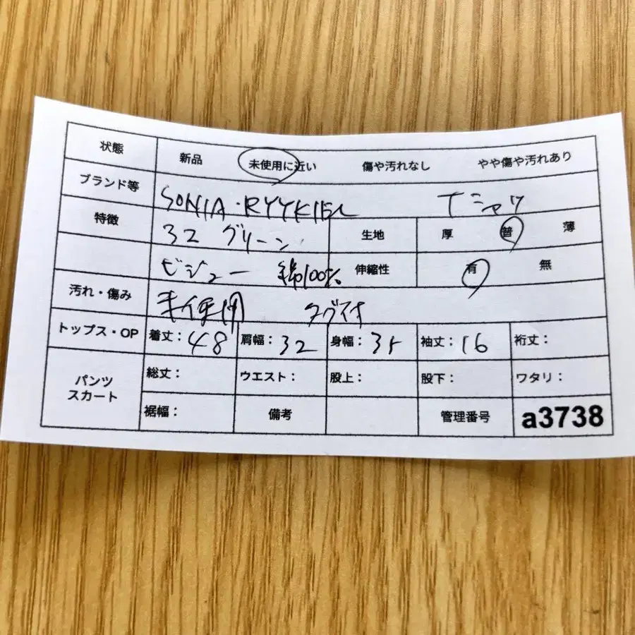 12번째 상품 이미지