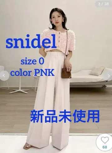 snidel 와이드 라인 팬츠