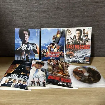 우미자루 전 5권 + 영화 등 4권 DVD 전 9권 세트