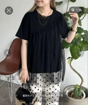 비대칭 튤 레이어드 티셔츠 블랙