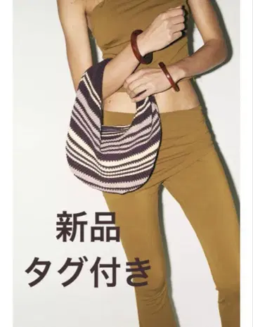 택 포함 새상품 ZARA 스트라이프 크로셰 버킷 백 자라