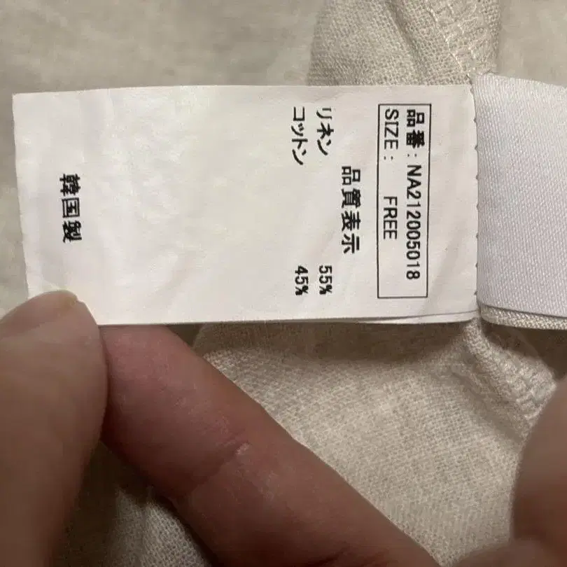 12번째 상품 이미지