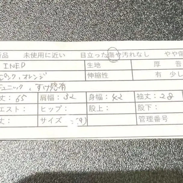 10번째 상품 이미지