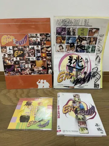 EAT&RUN CD/DVD/굿즈 세트
