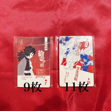 귀멸의 칼날 고토게 코요시 원화전 트럼프 토미오카 기유 20장 세트