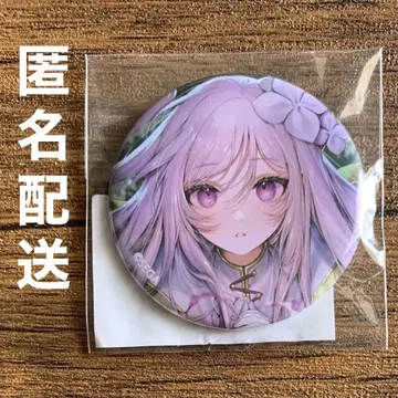 Chuunism 지도자 Mium Miku 캔뱃지 진정한 세계에 대한 기도