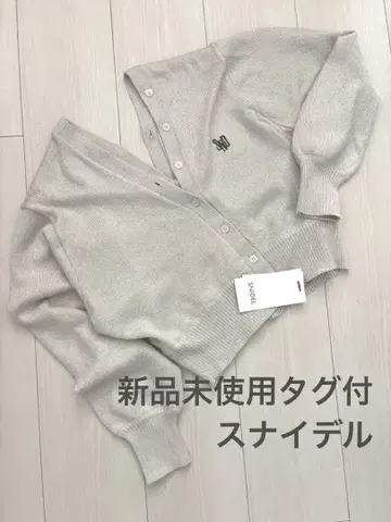 미사용 새상품 택 포함 스나이델 가디건