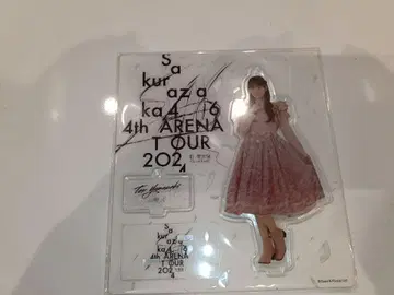 야마자키 텐 4th ARENA TOUR 2022 아크릴 스탠드