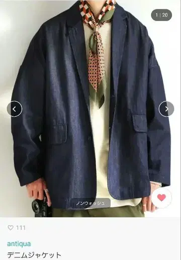 antiqua 다크 블루 테일러드 자켓