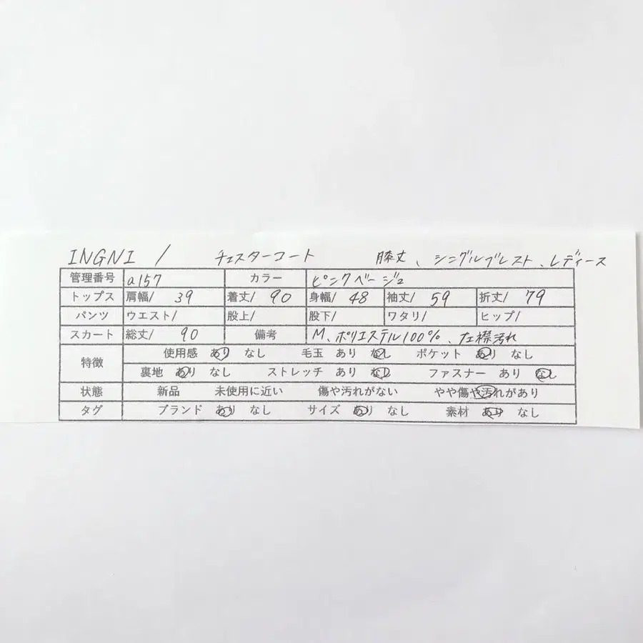 11번째 상품 이미지