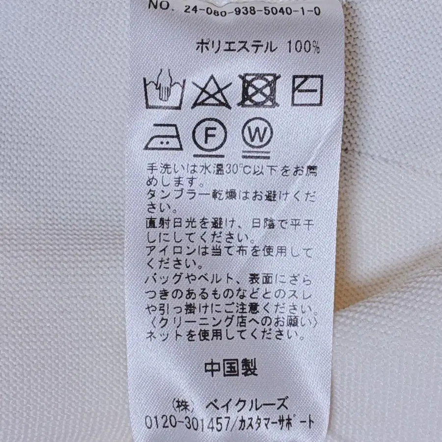 12번째 상품 이미지