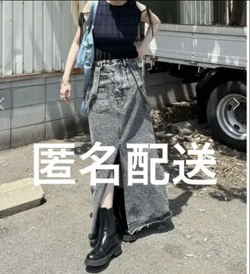아메리 빈티지 메디 서스펜더 데님 스커트