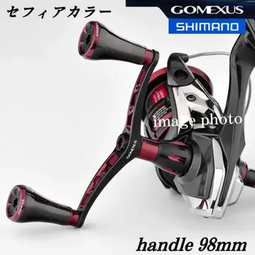 고멕사스/세피아 컬러/시마노 98mm S2 더블 핸들/티타늄 노브