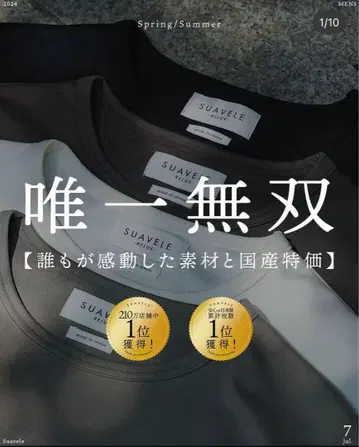 SUAVELE 슈어블 롱 티셔츠 사이즈 1 블랙