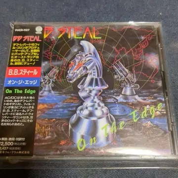 On the Edge / B.B. 스틸 일본판 CD