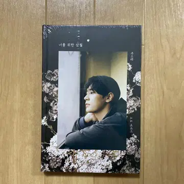 박서함 사진 에세이