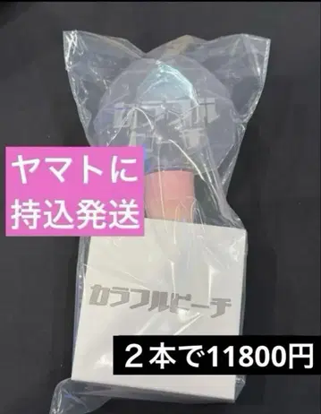 새상품 컬러풀 피치 카라피치 응원봉 파라다이스 2025 피치파라