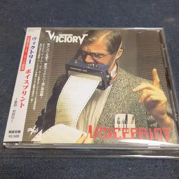 보이스 프린트/빅토리 일본판 CD