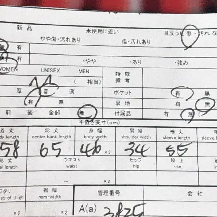9번째 상품 이미지