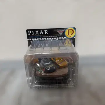 픽사 제일복권 D상 카즈