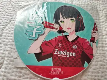 렌노소우 모모코 부채