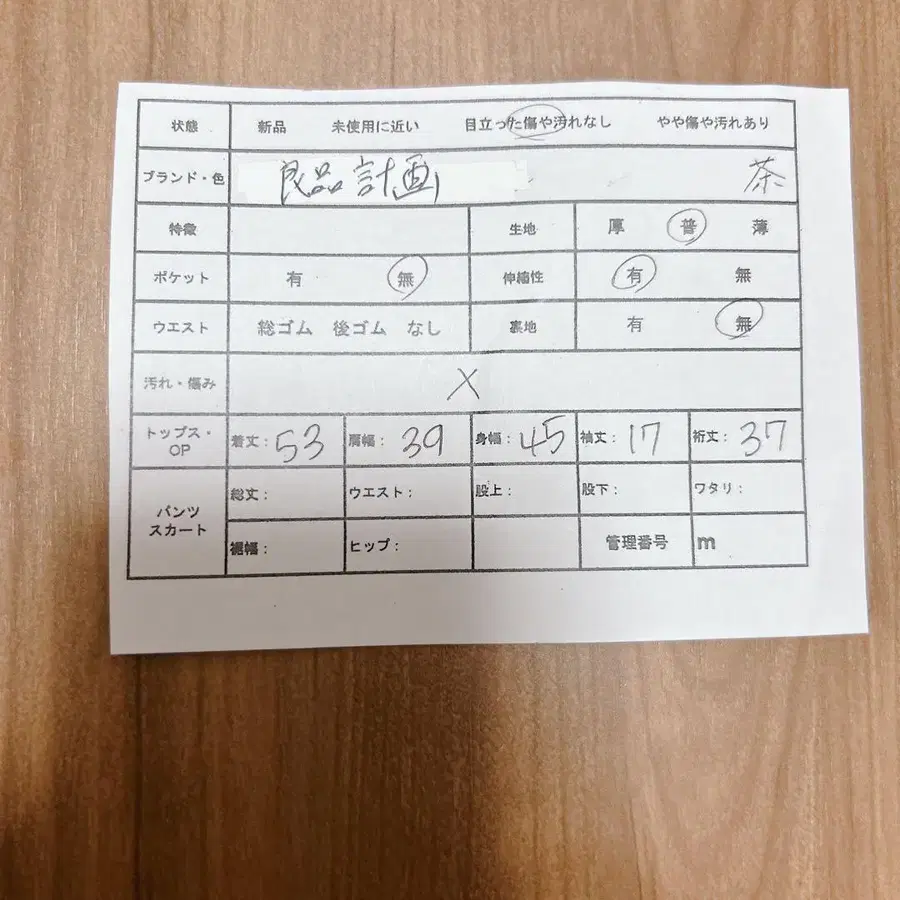11번째 상품 이미지