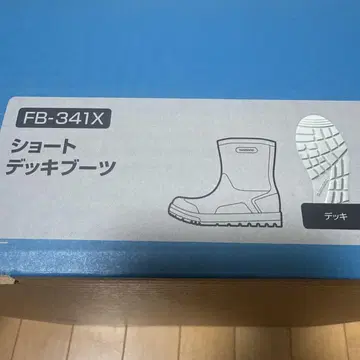 시마노 숏 데크 부츠