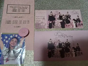 아무로 나미에 Finally 굿즈 5종 (책갈피, 캔뱃지, 카드 등)