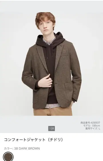 유니클로 컴포트 자켓 하운드투스 체크 브라운