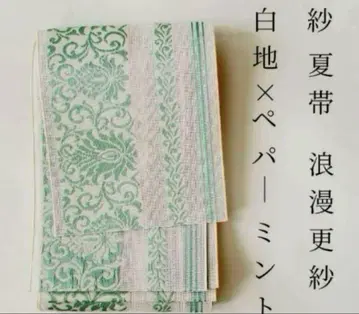 인기 있는 사 카라사 오비, 긴 반폭 오비