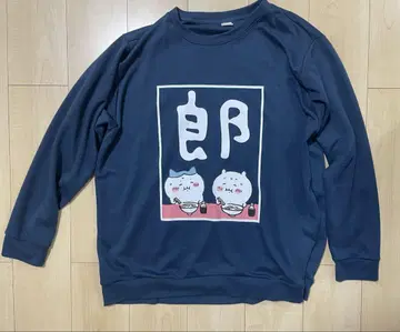 치이카와 시마무라 맨투맨 롱T  치이카와 하치와레 4L