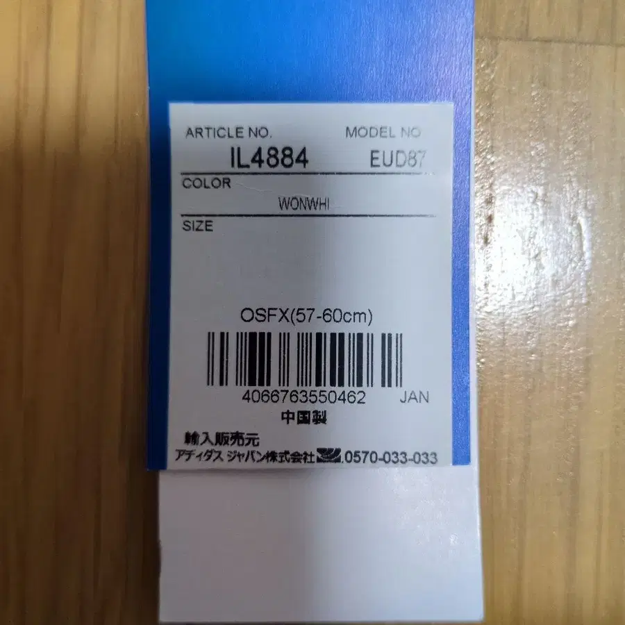 4번째 상품 이미지
