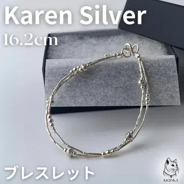 카렌 실버 비즈 팔찌 16.2cm 금속 알레르기 방지 여성용
