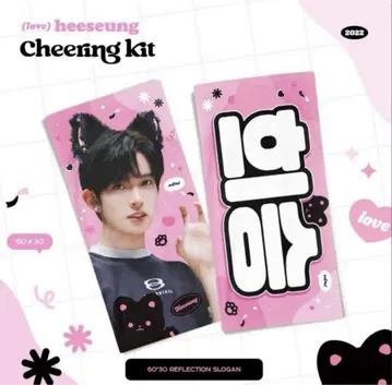 ENHYPEN 히스 슬로건